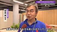 「首を切る、そんなんじゃない」 生成AIで人手不足の解決へ　高知工科大と岡村文具が研修イベント