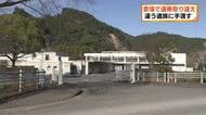 遺骨を取り違えて手渡す　静岡市静岡斎場　遺族は持ち帰った遺骨を返却して収骨のやり直し　管理する静岡市は謝罪と再発防止へ
