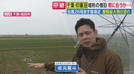 【現地報告】千葉・印旛沼堤防決壊　水の流入は止まるも「まだ仮設工事」　24時間体制で復旧作業続く千葉に再び「警報級の大雨」のおそれ　被災地に高まる警戒　台風26号が10月1日に関東最接近へ
