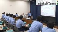 「何か手伝いましょうかよりも具体的に声をかけてほしい」パーキンソン病友の会が県警察学校で講演