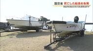 【辺野古転覆事故】海上運送法違反の疑いで船長を刑事告発