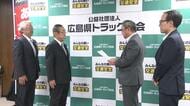 新名神高速６人死亡事故受けて「決して風化させない」　国が広島県内のトラック協会へ緊急点検の実施を要請