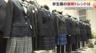 学生服は今やスマホで採寸して注文する時代！全国１位のシェアを誇る倉敷市児島で最新トレンド調査【岡山】