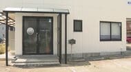 「保険金を水増し請求している整骨院がある」鍼灸師の男(40)を逮捕　交通事故でけがをした女性を施術したように装い、複数回の施術費を請求　保険会社から80万円余りをだまし取った疑い　余罪があるとみて捜査