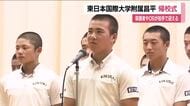 東日大昌平の選手が帰校　初の甲子園でベスト16進出　保護者やOBが活躍を労う　福島・いわき市