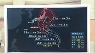 【解説】シルバーウィーク関東接近か　台風25号発生へ“大型化”の可能性　秋雨前線で雨量増加のおそれ