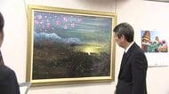 平和願いイラン人画家の絵を展示　山田町に震災後に寄贈　岩手県