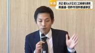 落選から出馬、浜辺健太氏が羽咋から県議選へ 能登に不登校の子が学べる学校を