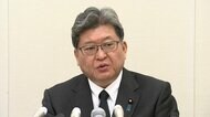 【ライブ配信】萩生田光一元政調会長が衆院政治倫理審査会で“不…