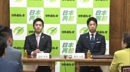 「副首都」法案で維新の国会議員ら会合　「大阪都」構想の住民投票の範囲めぐり「市民」「府民」で意見割れる