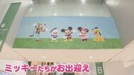 見ているだけでみんなが笑顔に ディズニーのキャラクターたちが病気の子どもたちを応援！ テーマは“魔法の森” 【福岡発】