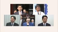 【自民党総裁選】5人が立候補し論戦が本格化　熊本県民が注目する政策や課題は　熊本県内の党員・党友約1万8000人に投票用往復はがきを発送