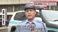 熊本地震　派遣の警察官「周辺にまだがれきが落ちている」深刻な爪痕残る被災地の状況語る　大分