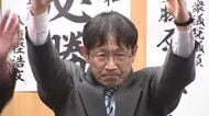 西和賀町長選　現職の内記和彦氏が再選　新人に91票差　岩手県