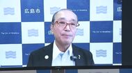 広島市松井市長「脳腫瘍」と本人公表　入院中リモート会見　来春の市長選は出馬の意向　【市役所から中継】
