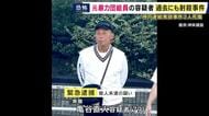 2人死傷の神戸連続発砲事件　逮捕された元暴力団組員は過去にも“射殺事件”で服役　被害者2人と同じ車に乗って移動したか　死亡した男性は車の中で撃たれた可能性も