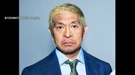 【速報】「心を痛められた方々がいらっしゃったのであれば、率直にお詫び」松本人志さんが週刊文春への訴え取り下げ「どうか今後とも応援して下さいますよう」