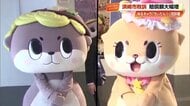 しんじょう君 vs ちぃたん☆ 蜜月から一転『ゆるキャラ訴訟合戦』知財高裁で高知・須崎市が敗訴　舞台は最高裁へ