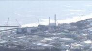 処理水分析をより合理的に　福島第一原発敷地内に新たな分析施設建設へ