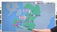 【みんなと防災】熊本で最大震度7の地震　日奈久断層帯の一部が活動　宮崎県内の断層は？