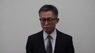 「知事がセクハラで、私がパワハラ…大変恥ずべきこと」前知事の“側近”中村副知事が福井県庁を去る　退職金支給は保留の可能性