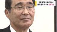 鹿児島県知事選 森市長“手を挙げなかったという結論を出した”