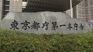 東京 休業要請“幅広く緩和”検討 5月末から6月早い段階で