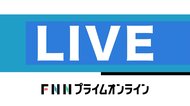 東京の感染者3日連続過去最多 小池都知事定例会見