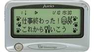 ポケベルが再び脚光! “電波”の特性をいかし防災に活用されていた
