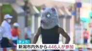秋晴れの古町地区を446人が疾走 鬼滅の仮装も・・・新潟シティマラソン【新潟市】