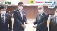 「長崎に配備を」長崎県知事が水陸機動団の配備を防衛省に要望