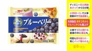 冷凍食品 2022年2月から マルハニチロも値上げ