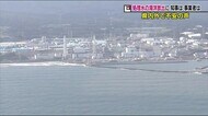 風評被害への不安は観光業・飲食業にも「おなかに入るから心配」安心できる説明を求める