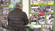 復元納棺師が企画 「いのちの写真展」あの日を思い出して 沿岸部で初開催<岩手・釜石市>