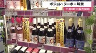 「1年に1回のイベント楽しみに」
