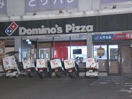 元バイト先で強盗か…ドミノ・ピザに包丁持って押し入り約88万円奪った疑い 32歳無職の男逮捕