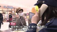 1月10日は“110番の日”でキャンペーン 緊急時には「急がず慌てず冷静に」躊躇せず110番通報を