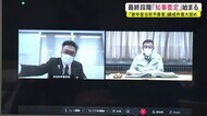 「知事査定」始まる 新年度当初予算案の編成作業大詰め 秋田