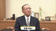 宮腰光寛氏が23年間の国会議員生活終える「引き続きライフワークの沖縄、北方、農業に…」