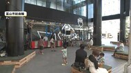 富山市総曲輪「SOGAWA BASE1周年」にぎわい創出へ 次なる“挑戦”