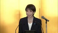 高市首相が年頭会見…ベネズエラ情勢「民主主義の回復と情勢安定化に向けた外交努力を進めていく」アメリカ軍事作戦の是非には触れず