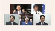 【自民党総裁選】5人が立候補し論戦が本格化　熊本県民が注目する政策や課題は　熊本県内の党員・党友約1万8000人に投票用往復はがきを発送