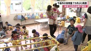 台風19号で被災した保育園 仮設の園舎で7ヵ月ぶり再開 コロナの影響で2週間工事中断...