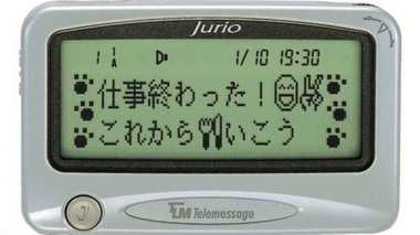 ポケベルが再び脚光! “電波”の特性をいかし防災に活用されていた