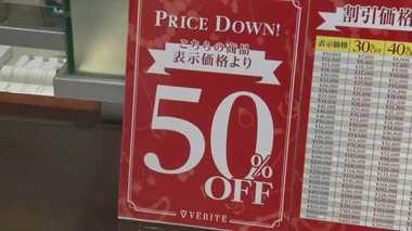 まもなく消費税が10%に 増税前後で買うべきものの違いを解説