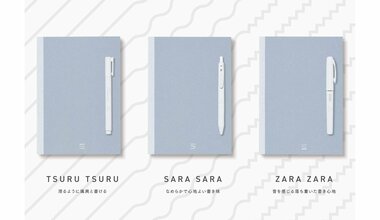 「ツルツル」「さらさら」「ザラザラ」のノートと3種類のペンを発売…コクヨにおすすめの組み合わせを聞いた