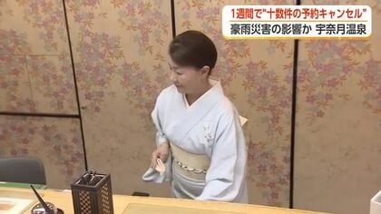被害ないのに豪雨後に「予約キャンセル」相次ぐ　黒部・宇奈月温泉　「安心を届ける」発信へ