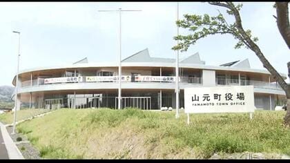 勤務中に町役場敷地で性的行為　庁舎に不法侵入し不正アクセス　山元町が職員の男女３人を懲戒処分〈宮城〉