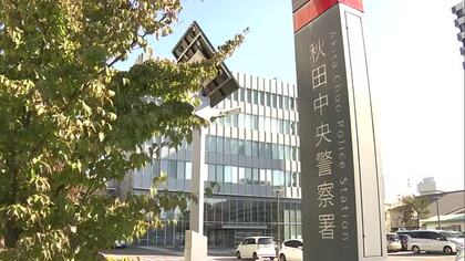 オレオレ詐欺容疑で自称・高校生の少年逮捕　孫の関係者かたり80代女性から100万円だまし取る　秋田市