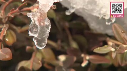 【北海道にも春の陽気】15日の札幌市は最高5.8℃・最低1.4℃に―函館市などでは“10℃越え”を観測するも…16日は寒気で冬の寒さに逆戻りする見込み